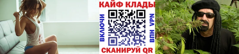 Купить закладку СОЛЬ  МДМА  ГАШИШ  КЕТАМИН  Мефедрон  Соль-Илецк