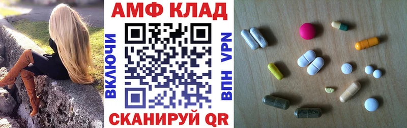 Амфетамин Premium  Купить где  Соль-Илецк 