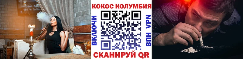 КОКАИН VHQ  Купить  Соль-Илецк 