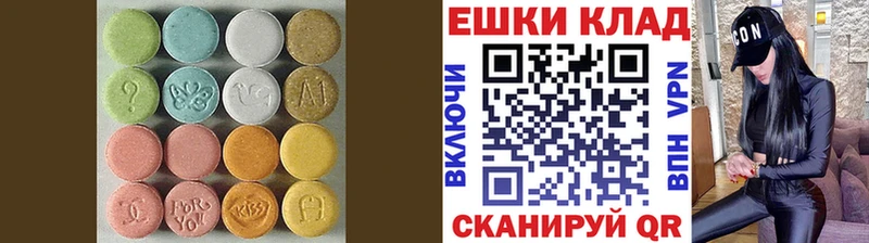 Купить где Соль-Илецк ЭКСТАЗИ круглые