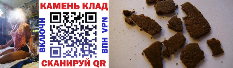 Купить закладки  Соль-Илецк  ГАШИШ hashish 