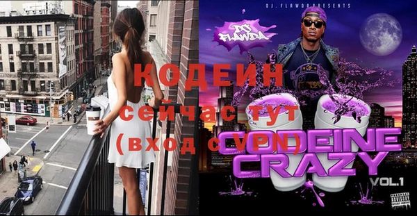PSILOCYBIN Елабуга