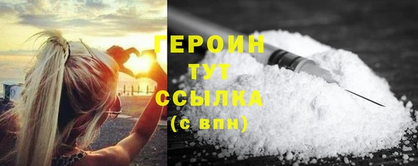 PSILOCYBIN Елабуга