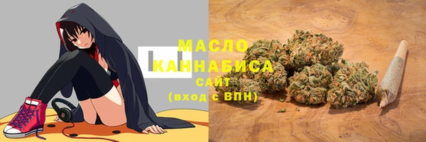 дистиллят марихуана Заволжск