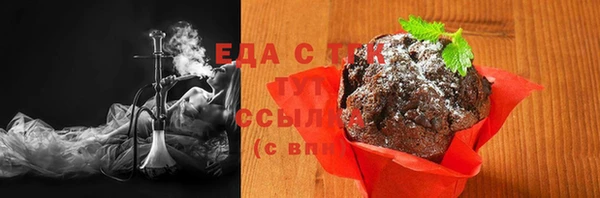таблы Заводоуковск