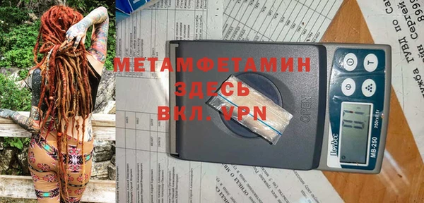 дживик Елизово