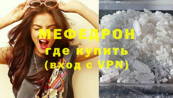 PSILOCYBIN Елабуга