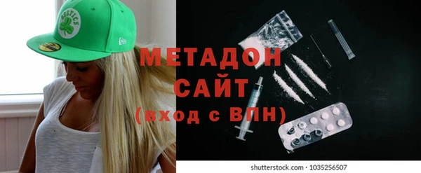 дистиллят марихуана Заволжск