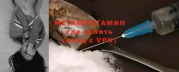 таблы Заводоуковск