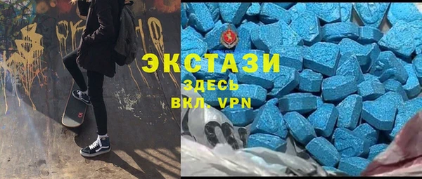 дистиллят марихуана Заволжск