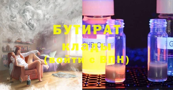 дживик Елизово