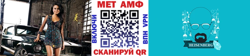 Купить закладки  Соль-Илецк  Первитин кристалл 