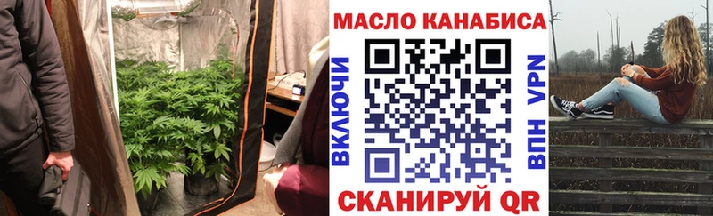 Дистиллят ТГК вейп с тгк Купить Соль-Илецк