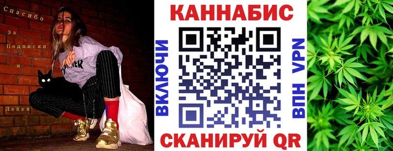 Канабис тримм  Купить где  Соль-Илецк 